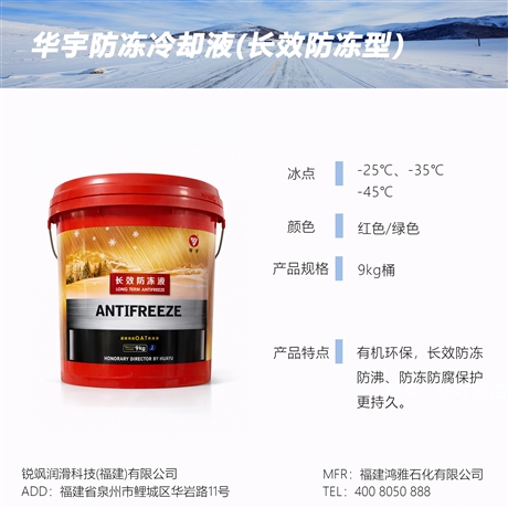 Coolant replication