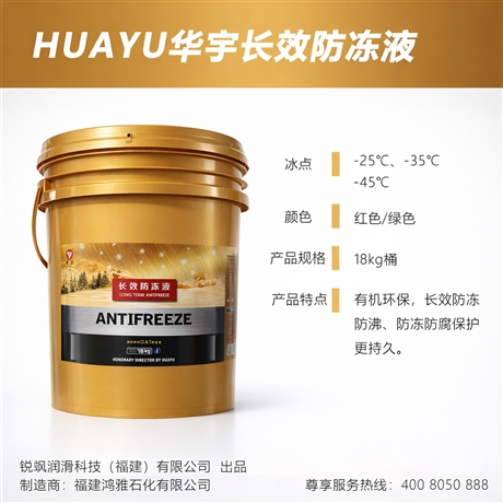 Coolant replication replication
