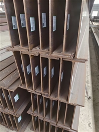 欧标/美标/英标/俄标/澳标/日标 H型钢