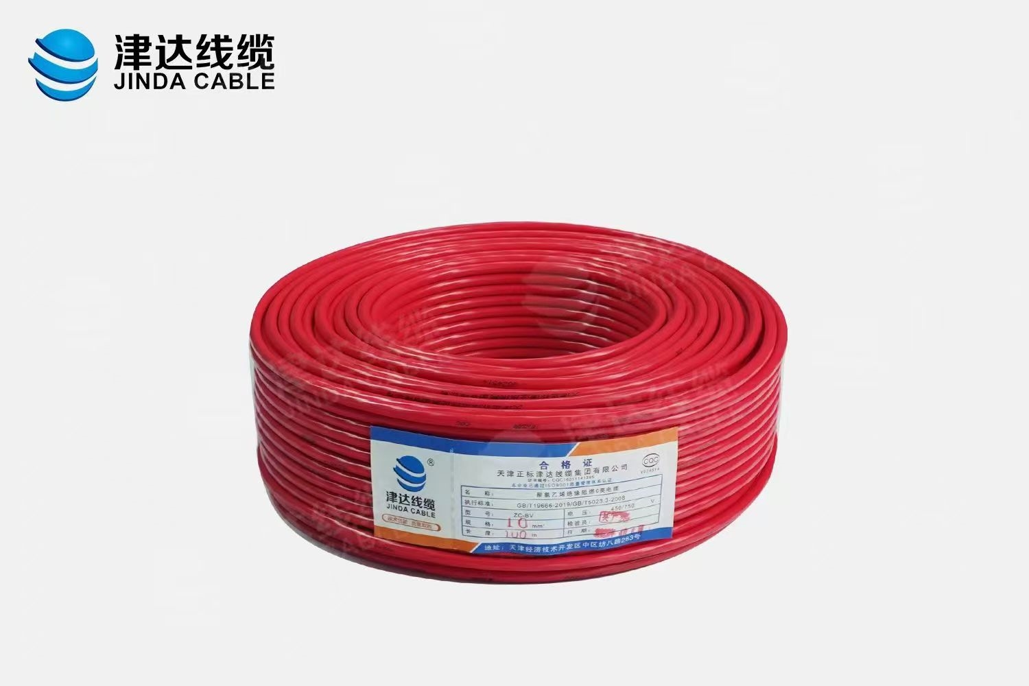 聚氯乙烯绝缘阻燃c类电缆