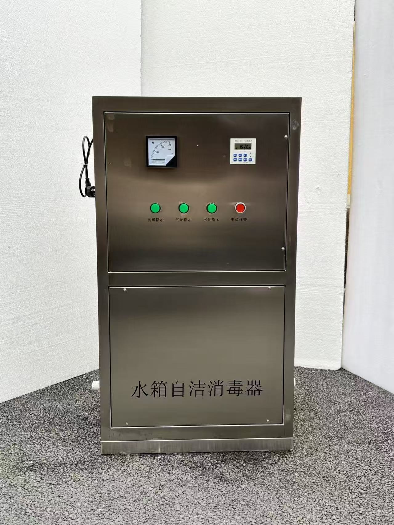 外置式水箱自洁消毒器